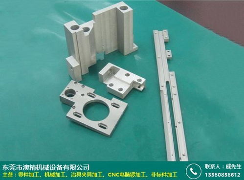 濰坊機電一體化設備零件加工廠報價及圖片展示 澳精機械